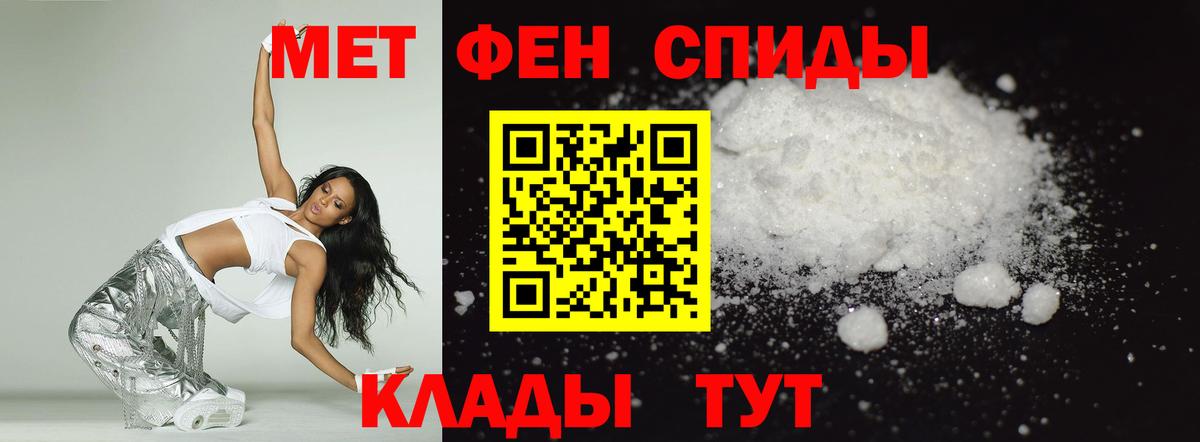 Амфетамин VHQ Богородск