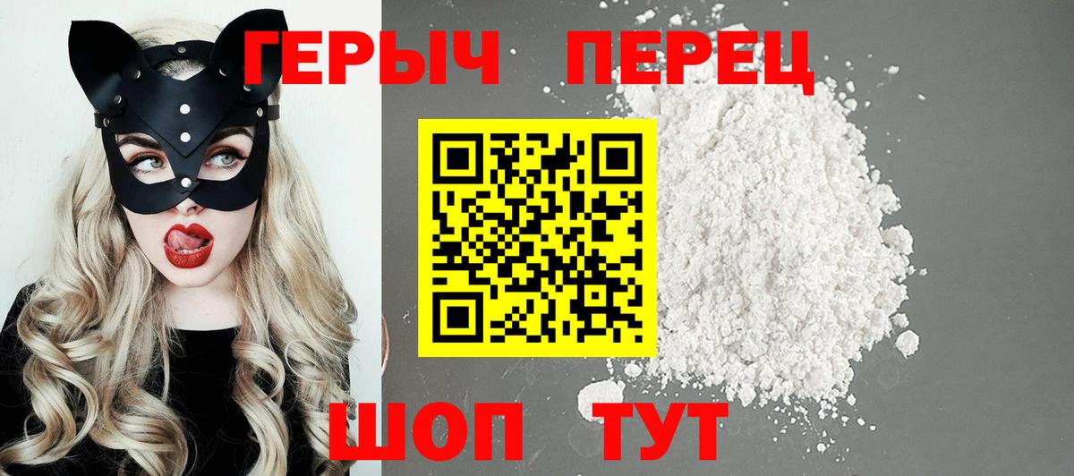 Богородск  ГЕРОИН хмурый  Героин  Вход с VPN 