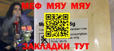прущая мука Шахты