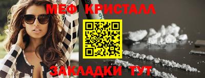 марки nbome Шелехов