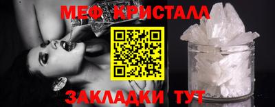 ешки Шебекино