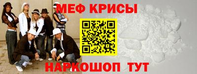 прущая мука Шахты