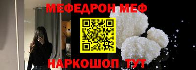 марки nbome Шелехов
