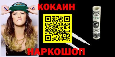 ешки Шебекино
