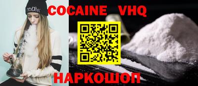 ешки Шебекино