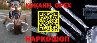 прущая мука Шахты