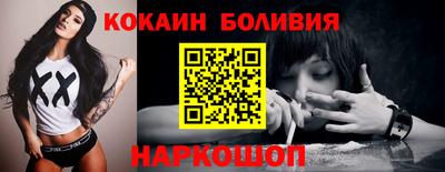 прущая мука Шахты