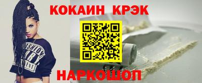 ешки Шебекино