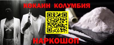 марки nbome Шелехов