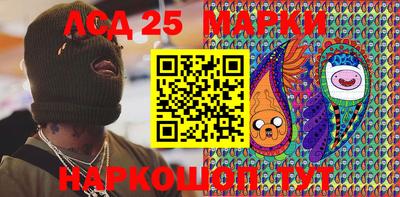 прущая мука Шахты
