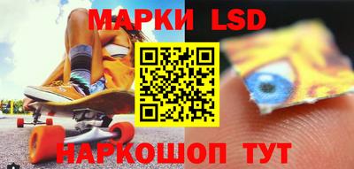 марки nbome Шелехов
