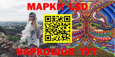 марки nbome Шелехов