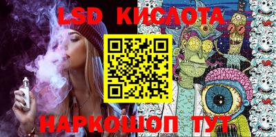 прущая мука Шахты