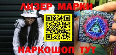 ешки Шебекино