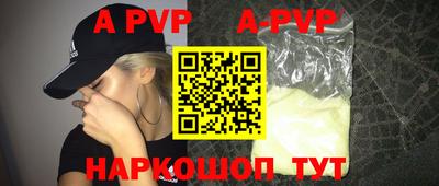 марки nbome Шелехов