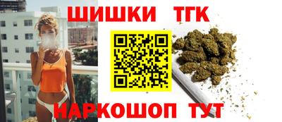 марки nbome Шелехов