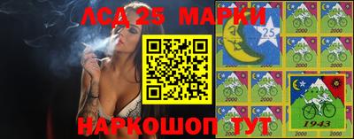 прущая мука Шахты