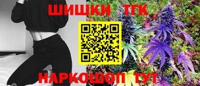марки nbome Шелехов