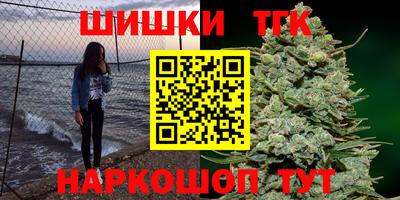 ешки Шебекино