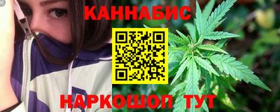 ешки Шебекино