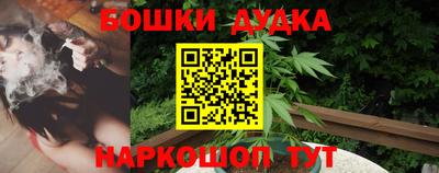 ешки Шебекино