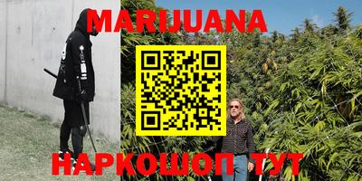 марки nbome Шелехов
