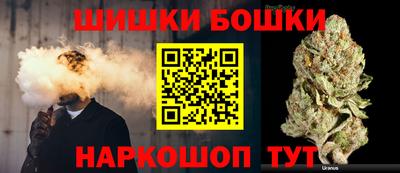 ешки Шебекино