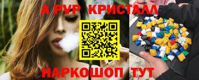 марки nbome Шелехов