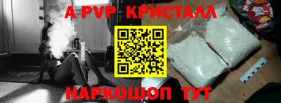 ешки Шебекино