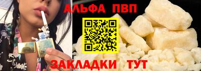 марки nbome Шелехов