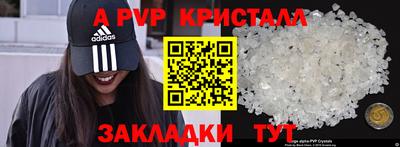 прущая мука Шахты