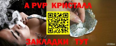 ешки Шебекино