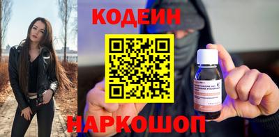 прущая мука Шахты