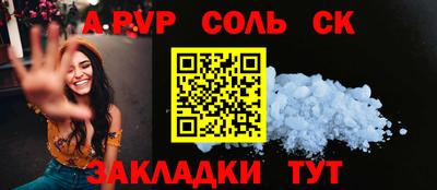 марки nbome Шелехов