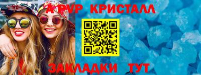 ешки Шебекино