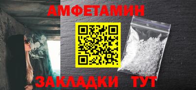 прущая мука Шахты