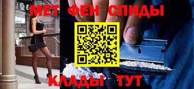 ешки Шебекино