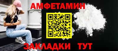 ешки Шебекино