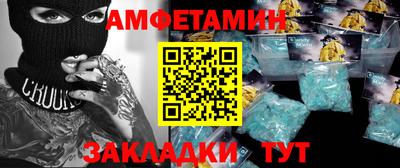 ешки Шебекино