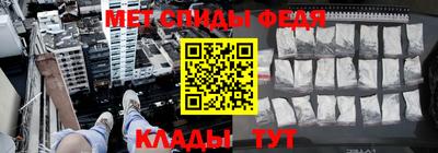 марки nbome Шелехов