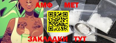прущая мука Шахты
