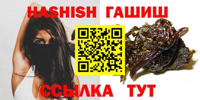 марки nbome Шелехов