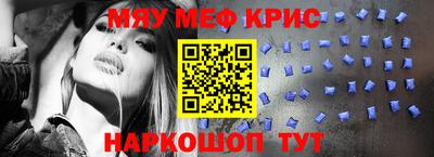 ешки Шебекино