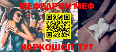 прущая мука Шахты