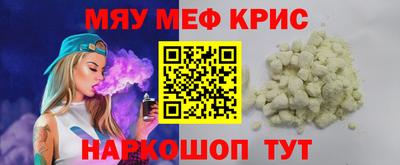 ешки Шебекино