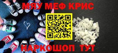 ешки Шебекино