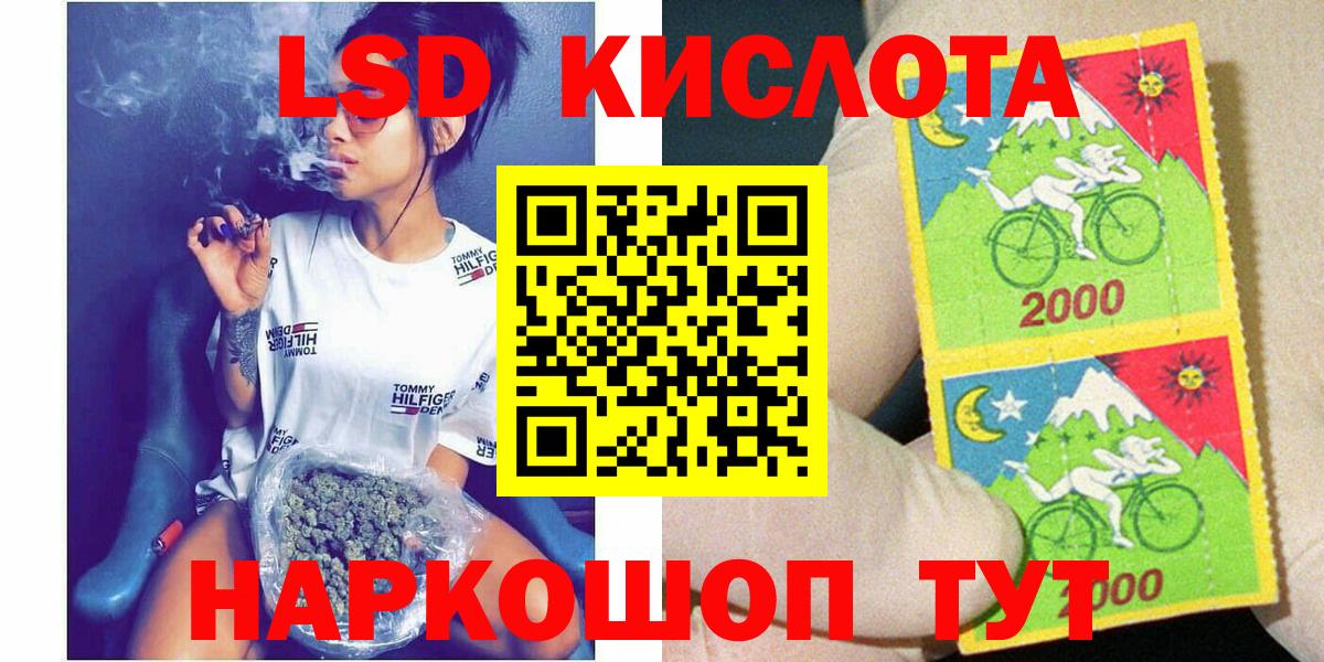 Наркотические марки 1,5мг  Наркотические марки 1,5мг  Богородск  Вход с VPN 