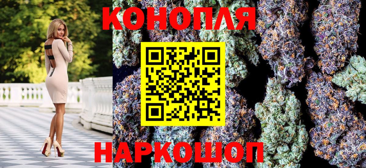 Богородск  Бошки марихуана гибрид  Вход с VPN  Шишки марихуана Bruce Banner  Бошки марихуана сатива  Канабис индика 